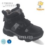 Buty Botki DZIECIĘCE(27-32_8par)
