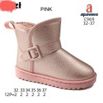 Buty Botki DZIECIĘCE(32-37_12par)