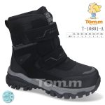Buty Botki DZIECIĘCE(31-38_8par)