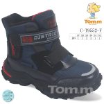 Buty Botki DZIECIĘCE (31-38_8par)