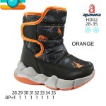 Buty Botki DZIECIĘCE(28-35_8par)