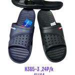 Buty Klapki MĘSKIE (41-44_24par) 3447394