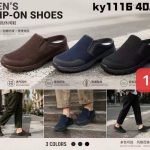 Buty Klapki typu mule MĘSKIE(40-45_12par) 3447412