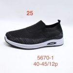Buty Półbuty MĘSKIE (40-45_12par) 3447840