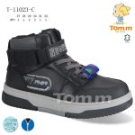 Buty Botki DZIECIĘCE(27-32_8par) 3448478