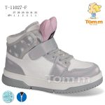 Buty Botki DZIECIĘCE(27-32_8par) 3448481