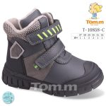 Buty Botki DZIECIĘCE(27-32_8par) 3448482