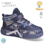 Buty Botki DZIECIĘCE(26-31_8par) 3448484