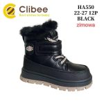 Buty Botki DZIECIĘCE (22-27 12par)