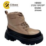 Buty Botki DZIECIĘCE (27-32 12par)