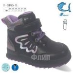 Buty Botki DZIECIĘCE 23-28 8par) 1142283