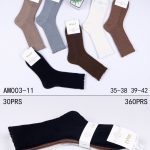 SKARPETY /STOPKI DAMSKA.SIZE: 35-42_(30PAR/PACZKA) KOLOR JAK NA ZDZIĘCIU 2941966