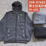 Komplety MĘSKA_size m-4xl_paczka 12 szt_mixkolor 8731764