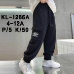 Spodnie DZIECIĘCA size 4-12 lat_ paczka 5szt _1 kolor 6483655