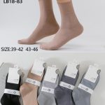 SKARPETY /STOPKI MĘSKA.SIZE: 39-46_(40PAR/PACZKA) KOLOR JAK NA ZDZIĘCIU 3425318