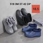 Buty Botki DAMSKIE (37-42_24 par) 3272597