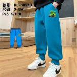 Spodnie DZIECIĘCA size 3-8 lat_ paczka 5szt _1 kolor 2852531