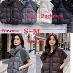 Kamizelki Damskie _size s-m _paczka 4szt_1 kolor 1470399
