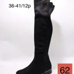 Buty Kozaki DAMSKIE (36-41_12 par) 7891269