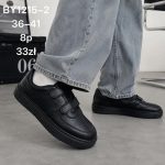 Buty Sportowe DAMSKIE (36-41_8 par) 7279833