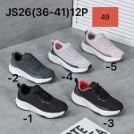 Buty Sportowe DAMSKIE (36-41_12 par) 2917725