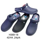 Buty chodaki ociepane MĘSKIE (42-44_24par) 8732700