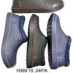 Buty chodaki ociepane MĘSKIE (42-47_24par) 8732703