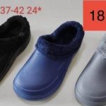 Buty Kapcie DAMSKIE (37-42_24 par) 4519729