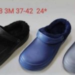 Buty Kapcie DAMSKIE (37-42_24 par) 4519730