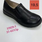 Buty Półbuty DAMSKIE (37-42_12 par) 4519752