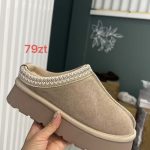 Buty Kapcie DAMSKIE (36-41_ 12par) 4910074