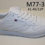 Buty Sportowe MĘSKIE 41-46 12par) 4949635