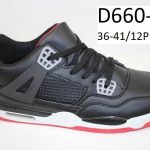 Buty Sportowe DAMSKIE 36-41 12par) 3631748