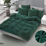 Komplet pościeli Mis _ 3 Częściowy Rozmiar : 160/200cm 1800286