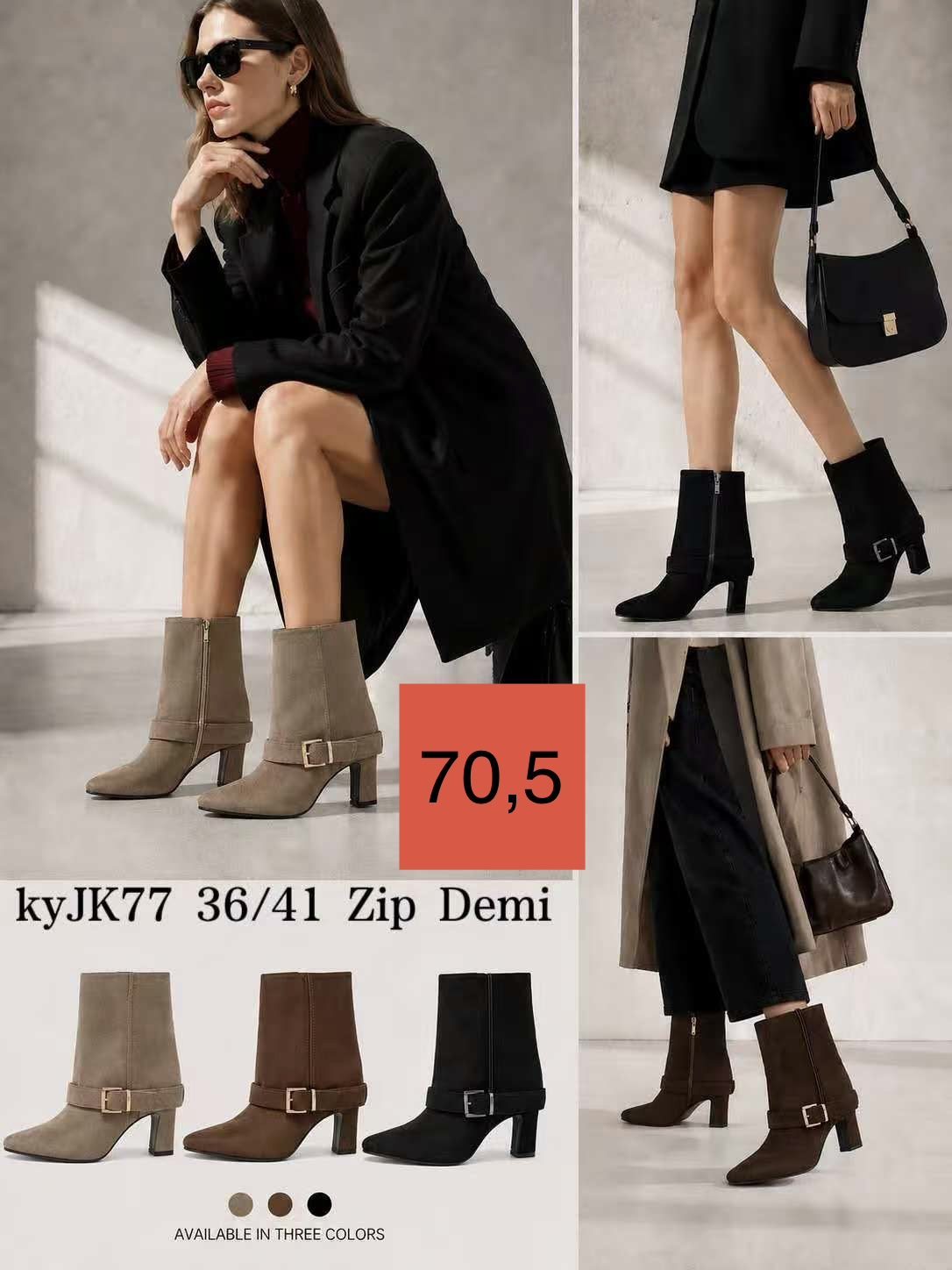 Buty Botki DAMSKIE (36-41_12 par) 8901249