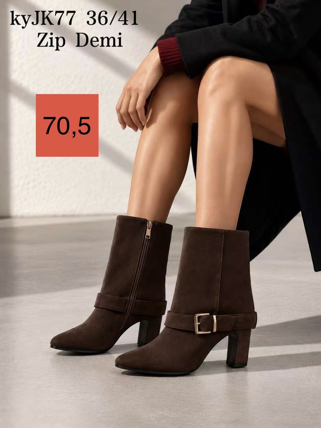 Buty Botki DAMSKIE (36-41_12 par) 8901251