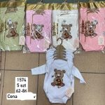 Body DZIECIĘCA size 62-86_ paczka 5szt _1 kolor 9098883