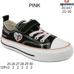 Buty Sportowe DZIECIĘCE 25-30 12par) 9099067