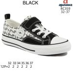 Buty Sportowe DZIECIĘCE 32-37 12par) 9099070