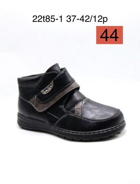 Buty Botki DAMSKIE (37-42_12 par) 8677805