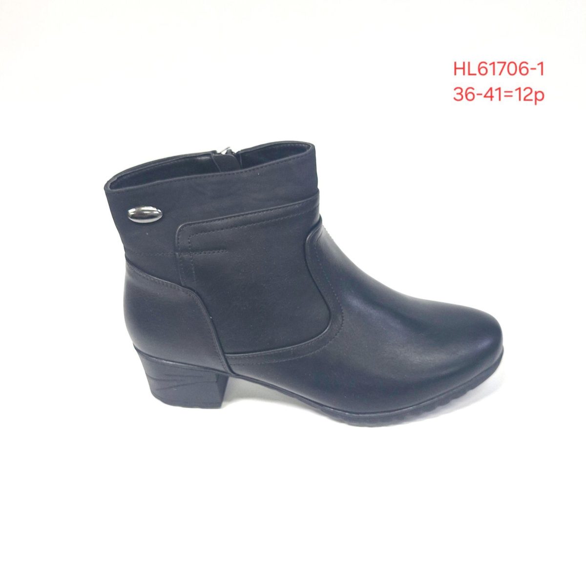 Buty Botki DAMSKIE (36-41_12 par) 8677809