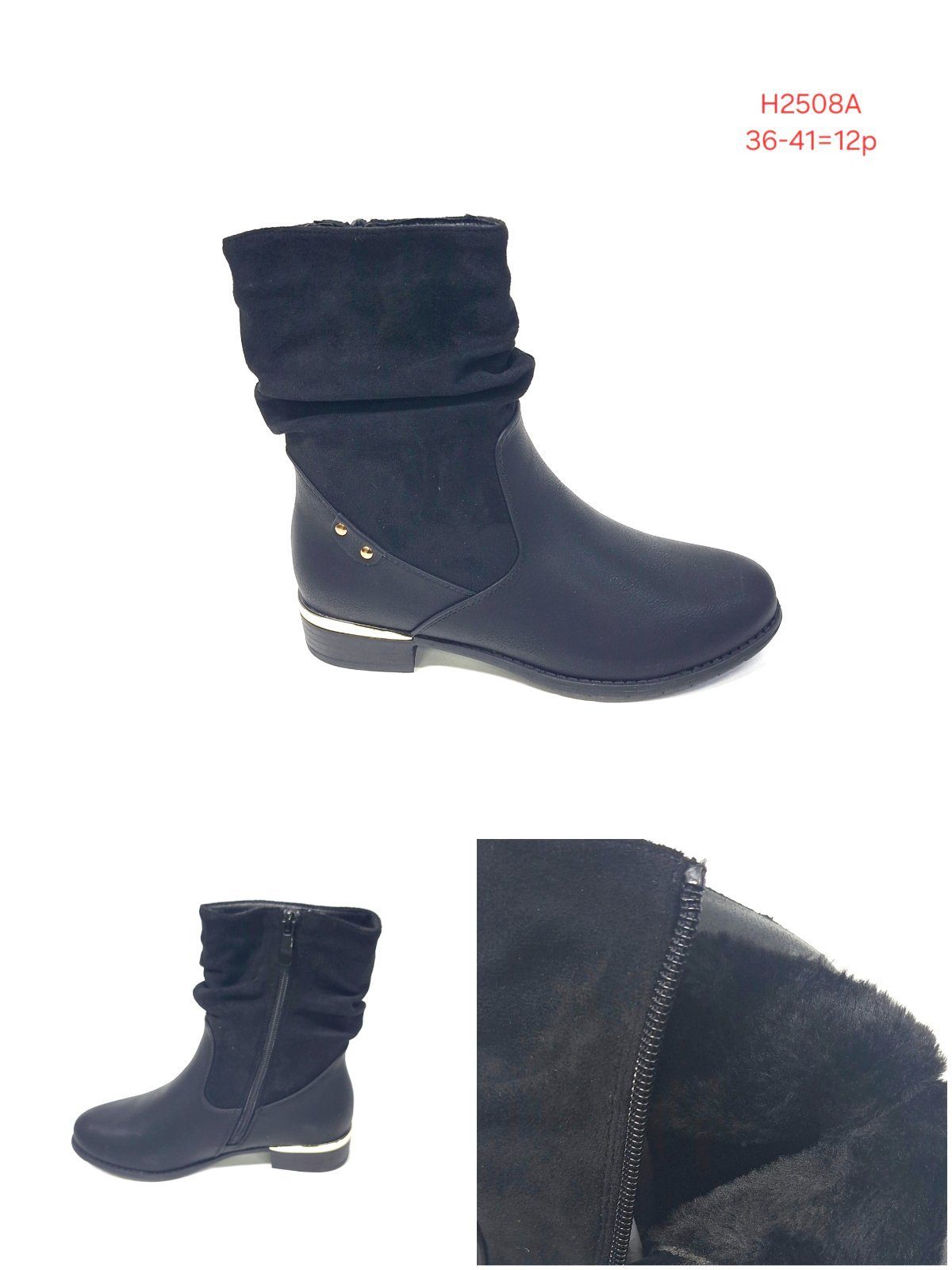Buty Botki DAMSKIE (36-41_12 par) 8677812
