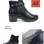 Buty Botki DAMSKIE (36-41_12 par) 8677817