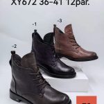 Buty Botki DAMSKIE (36-41_12 par) 8677823