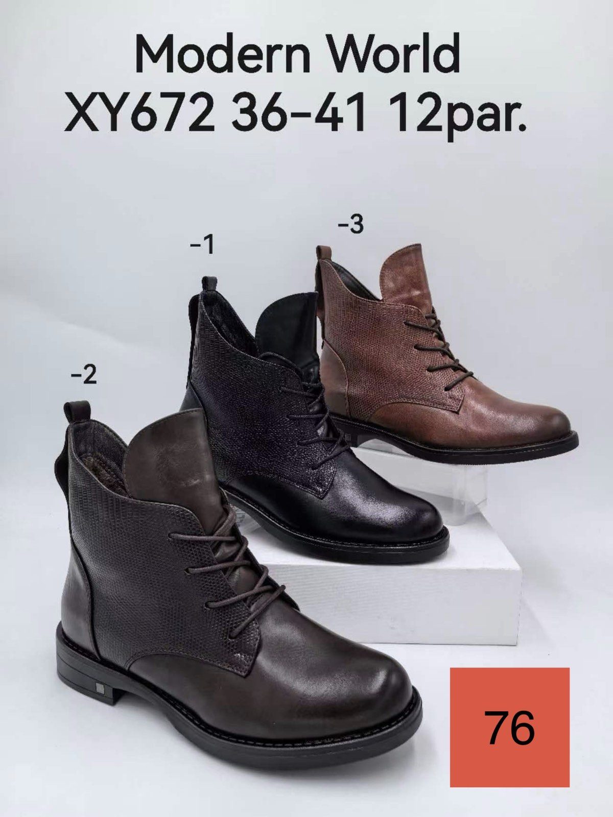 Buty Botki DAMSKIE (36-41_12 par) 8677823