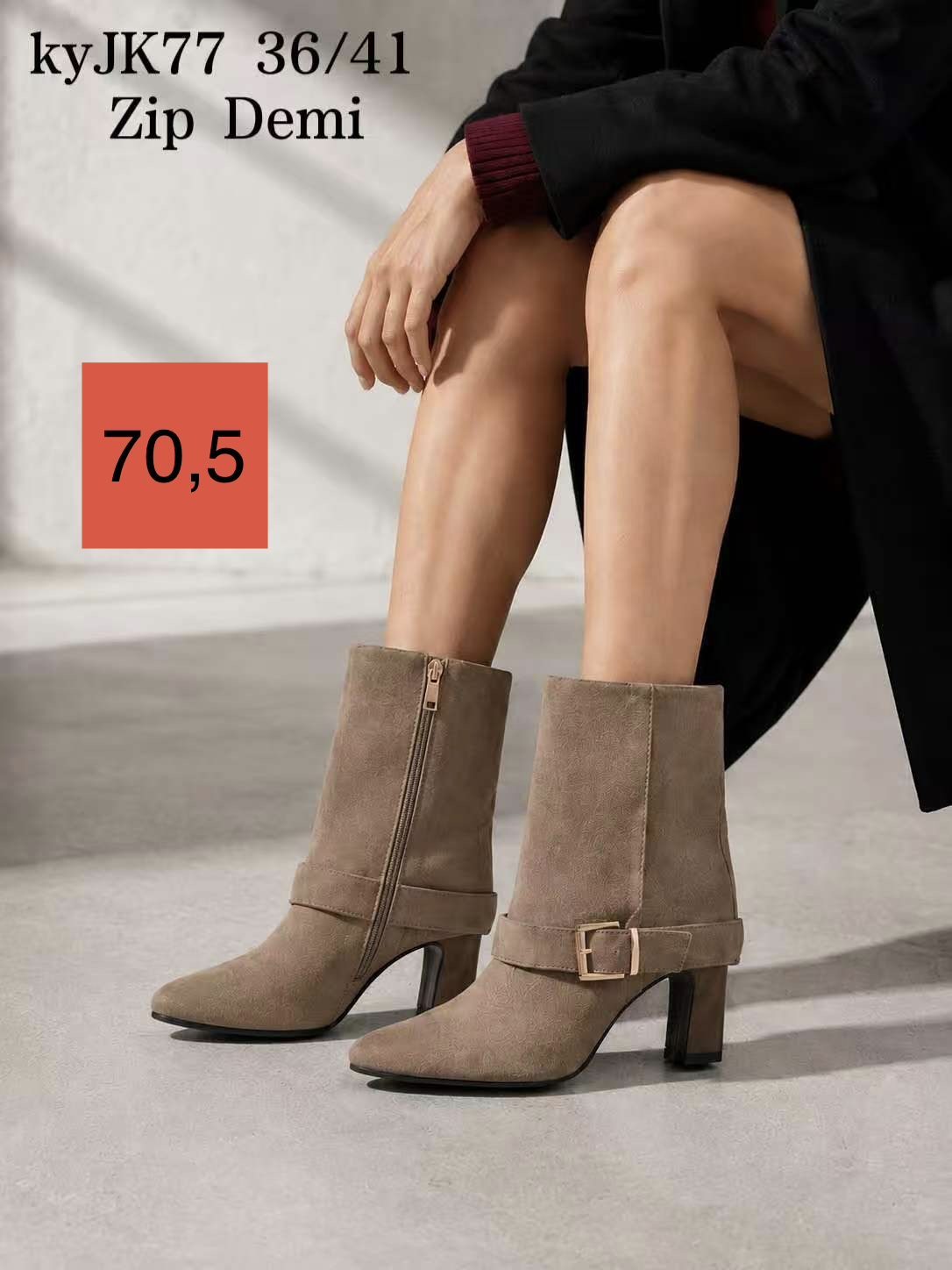 Buty Botki DAMSKIE (36-41_12 par) 8677824