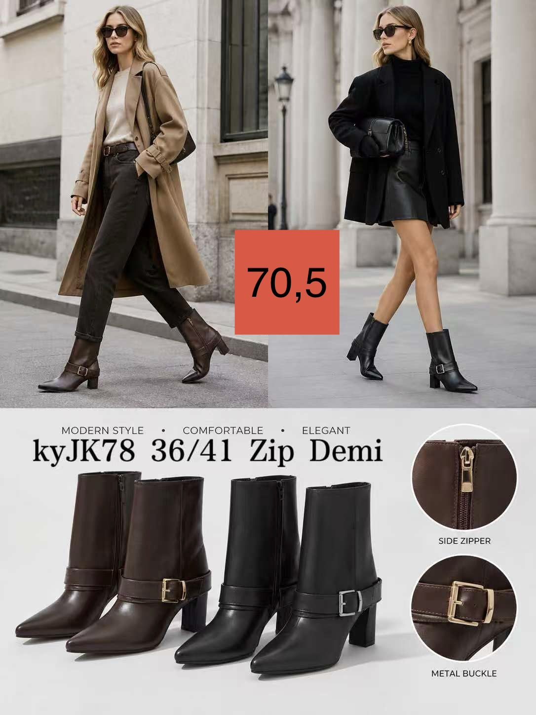 Buty Botki DAMSKIE (36-41_12 par) 8677827