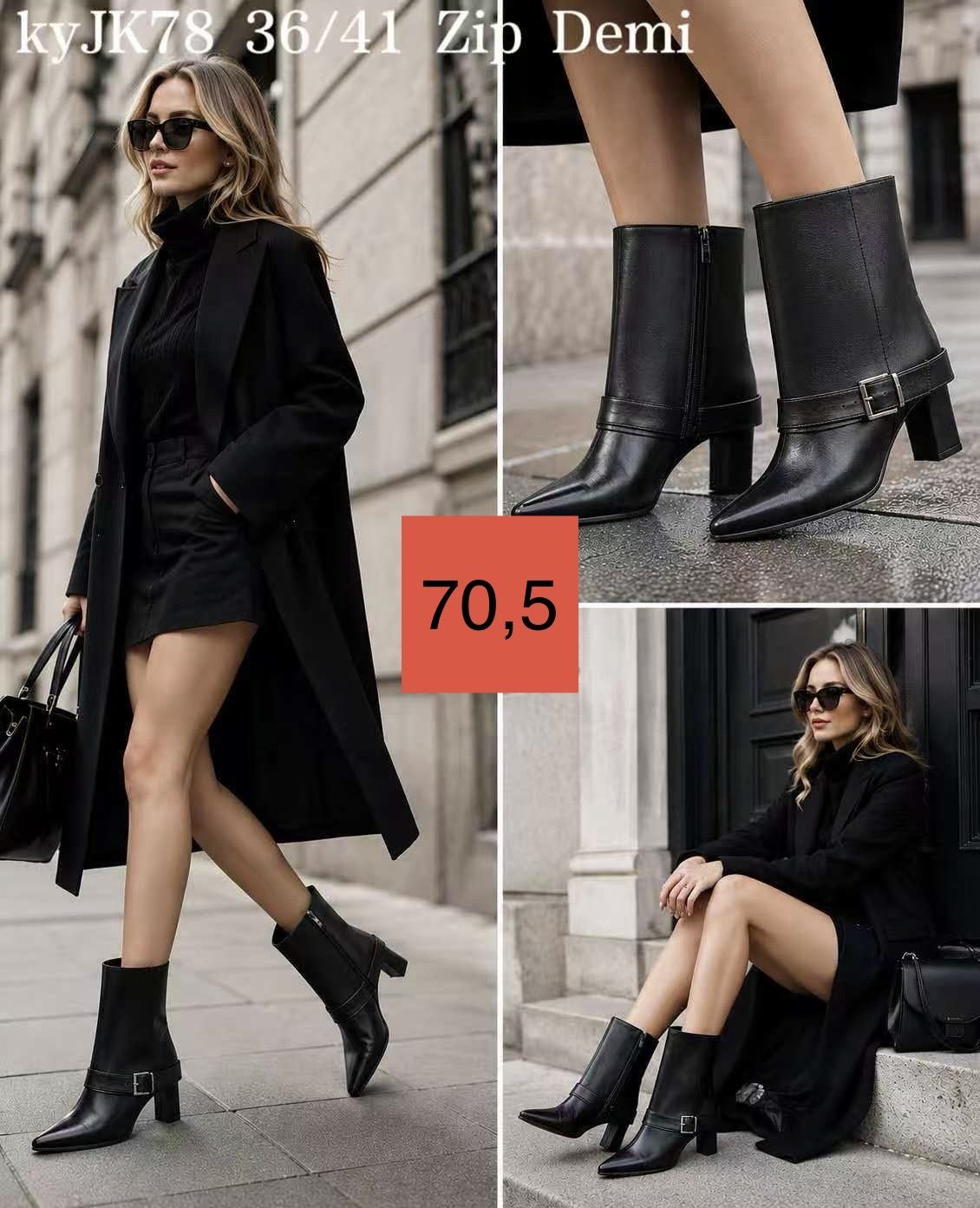 Buty Botki DAMSKIE (36-41_12 par) 8677828