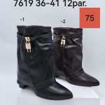 Buty Botki DAMSKIE (36-41_12 par) 5475264
