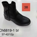 Buty Botki DAMSKIE (37-42_12 par) 5475267